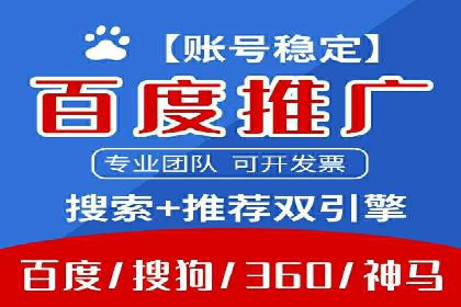 案例分析：信息流广告精准投放技巧